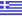 Flagge Griekenland